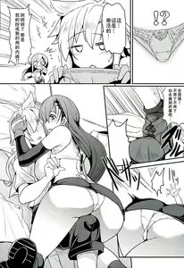 Page 8 of Tifa x Kura・Heaven - preview thumbnail