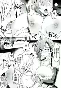 Page 10 of Tifa x Kura・Heaven - preview thumbnail