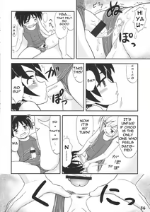 Page 56 of Bokutachi! Shotappuru!! - preview thumbnail