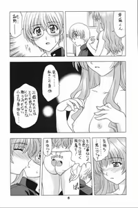 Page 3 of PU TI PU RI - preview thumbnail
