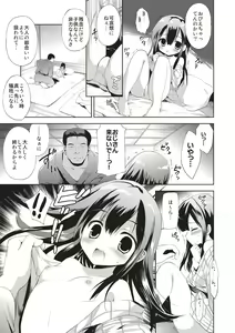 Page 168 of Little Girl Friends - preview thumbnail