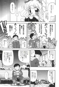 Page 137 of COMIC Shoujo Tengoku 2008-01 - preview thumbnail