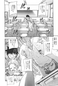 Page 36 of COMIC Shoujo Tengoku 2008-01 - preview thumbnail
