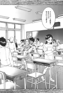 Page 42 of COMIC Shoujo Tengoku 2008-01 - preview thumbnail
