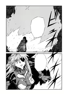 Page 3 of Ei Q Sensou - preview thumbnail