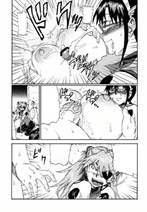 Page 9 of Ei Q Sensou - preview thumbnail