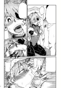 Page 10 of Ei Q Sensou - preview thumbnail