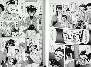 Page 31 of Nureta Houkago - preview thumbnail