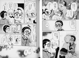 Page 46 of Nureta Houkago - preview thumbnail