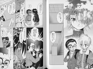 Page 53 of Nureta Houkago - preview thumbnail