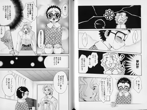 Page 64 of Nureta Houkago - preview thumbnail