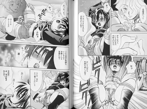 Page 73 of Nureta Houkago - preview thumbnail