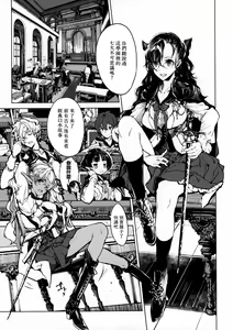 Page 4 of Otome Kishi no Himegoto - preview thumbnail