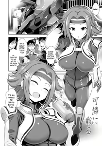 Page 3 of Karen ni Chiru - preview thumbnail