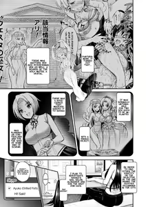Page 3 of Curse Eater Juso Kuraishi Ch. 7 - preview thumbnail