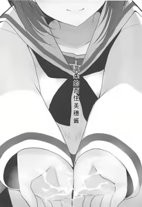 Page 3 of Yasashii Nishizumi Miho - preview thumbnail