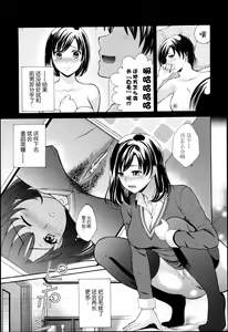 Page 3 of Shiroi, Koibito - preview thumbnail