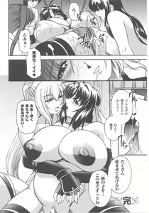 Page 40 of Kunoichi Anthology Comics - preview thumbnail