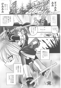 Page 56 of Kunoichi Anthology Comics - preview thumbnail