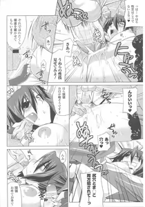 Page 72 of Kunoichi Anthology Comics - preview thumbnail