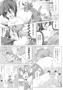 Page 77 of Kunoichi Anthology Comics - preview thumbnail