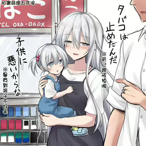Page 56 of Kanmusu Chakunin Eizoku Ninshin Dorei Akatsuki + Soushuuhen 2 - preview thumbnail