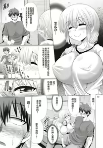 Page 3 of Uzaki-chan Oyako wa Sukebe Shitai! - preview thumbnail