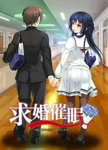Kyuukon Saimin ~Watashi, Zettai ni Uwaki Nante Shimasen~ — hentai manga cover on Fhentai