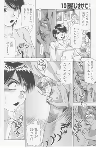 Page 3 of unknown giantess comic by Takebayashi Takeshi - preview thumbnail