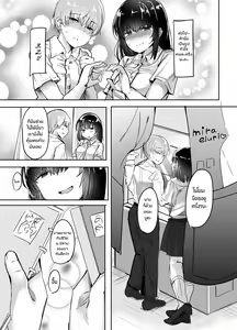 Page 3 of Kanojo no Bukatsu no Daibu Ijiwaru na Senpai | แฟนของรุ่นน้องเราขอนะ - preview thumbnail