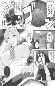 Page 176 of COMIC Penguin Club 2010-10 - preview thumbnail