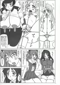 Page 13 of Tatakai no Kane wa Mugenjigoku e no Tobira o Aku. - preview thumbnail