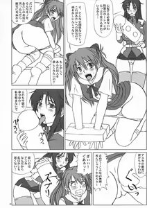 Page 18 of Tatakai no Kane wa Mugenjigoku e no Tobira o Aku. - preview thumbnail