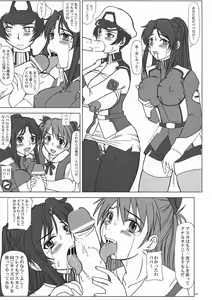 Page 23 of Tatakai no Kane wa Mugenjigoku e no Tobira o Aku. - preview thumbnail