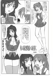 Page 5 of Tatakai no Kane wa Mugenjigoku e no Tobira o Aku. - preview thumbnail