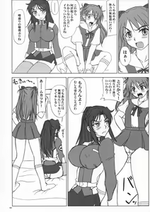 Page 6 of Tatakai no Kane wa Mugenjigoku e no Tobira o Aku. - preview thumbnail