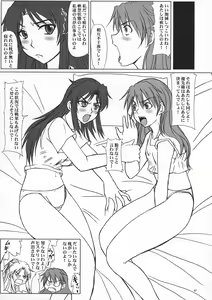 Page 9 of Tatakai no Kane wa Mugenjigoku e no Tobira o Aku. - preview thumbnail