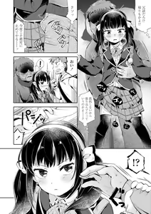 Page 168 of Mebae Girl! - preview thumbnail