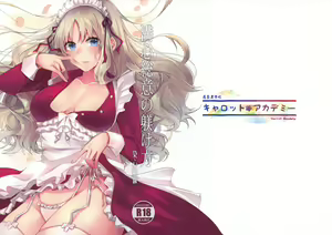 Manshinsoui no Shitsuke Kata — hentai manga cover on Fhentai