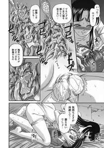 Page 176 of Kuroyume Karte - preview thumbnail
