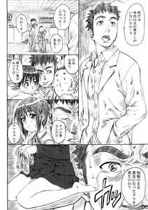 Page 5 of Daiichiwa no Namaashi Tama-chan ni Moeru Hon - preview thumbnail