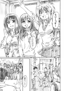 Page 8 of Daiichiwa no Namaashi Tama-chan ni Moeru Hon - preview thumbnail