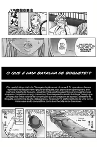 Page 7 of Fellatio Club | Clube do Boquete - preview thumbnail