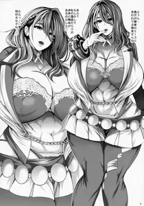 Page 3 of RESONANT EROS - preview thumbnail