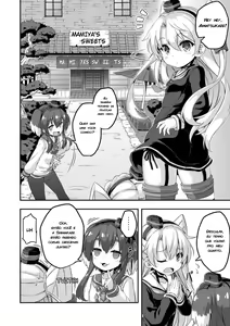 Page 3 of Loli & Futa Vol. 5 - preview thumbnail