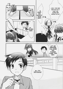 Page 5 of Aisai - preview thumbnail