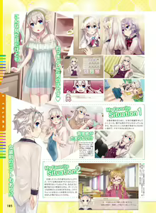 Page 101 of Dengeki Moeoh 2020-08 - preview thumbnail