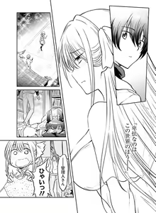 Page 109 of Dengeki Moeoh 2020-08 - preview thumbnail