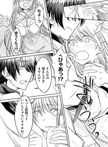 Page 115 of Dengeki Moeoh 2020-08 - preview thumbnail
