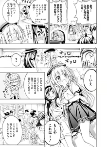 Page 126 of Dengeki Moeoh 2020-08 - preview thumbnail